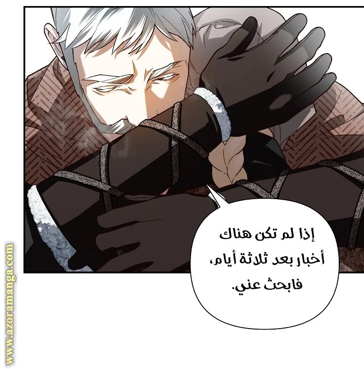الصفحة 50