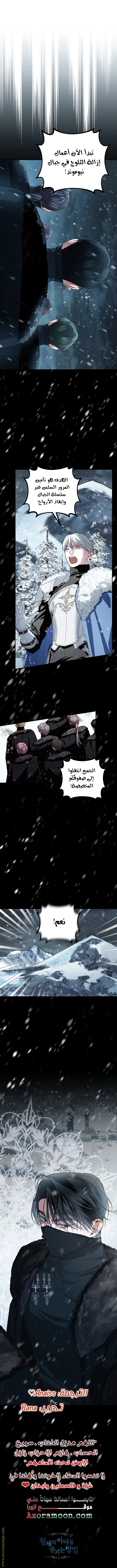 الصفحة 57