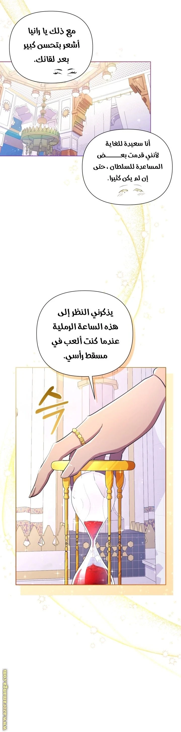 الصفحة 4