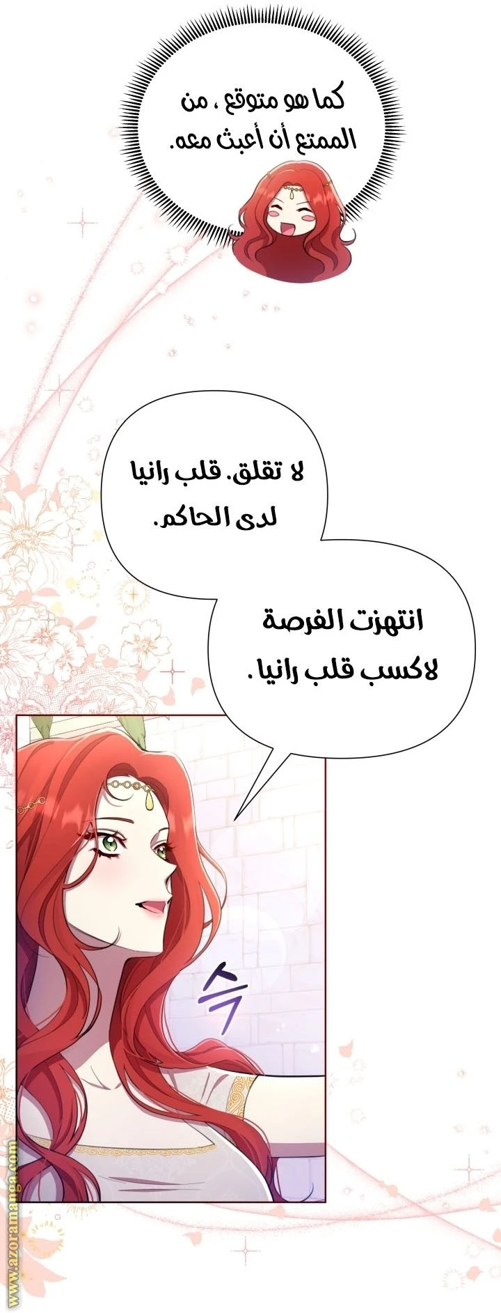 الصفحة 11