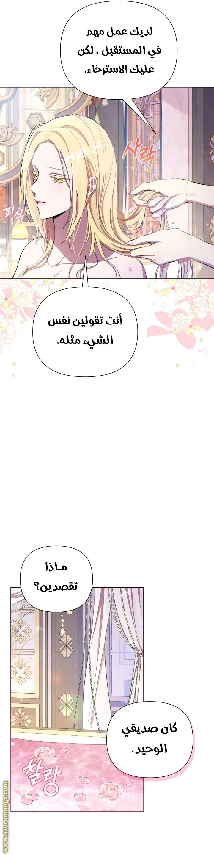 الصفحة 15