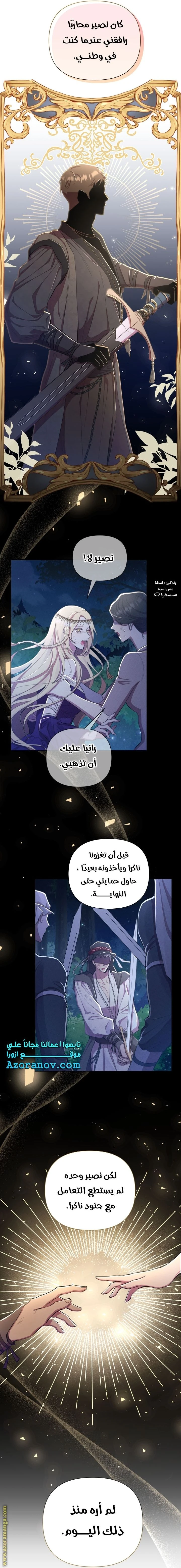 الصفحة 16