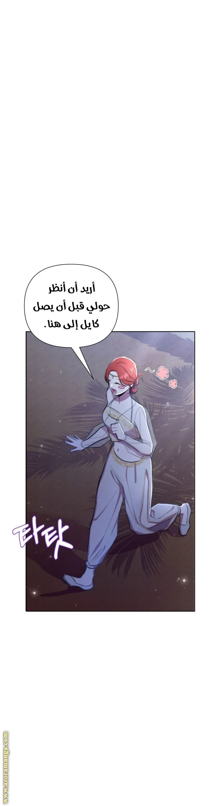 الصفحة 22