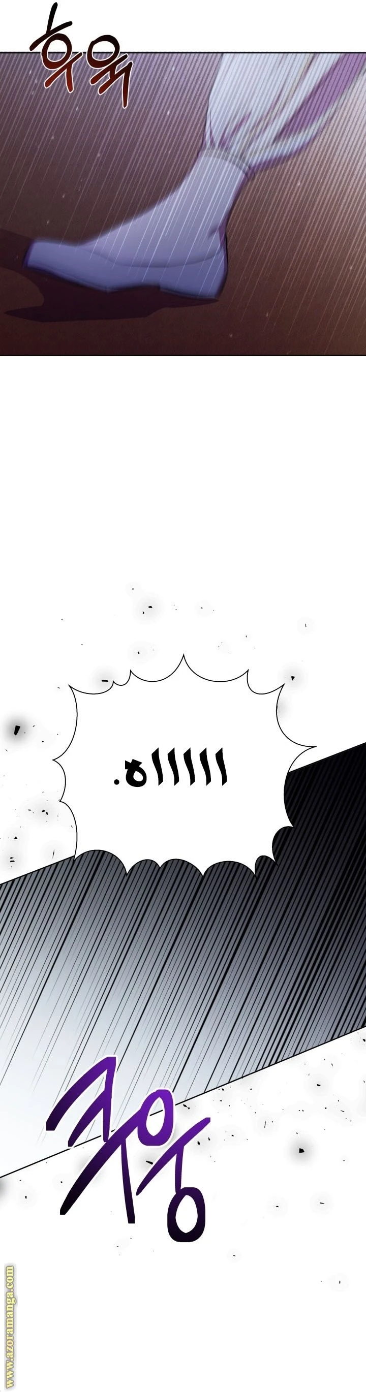 الصفحة 23