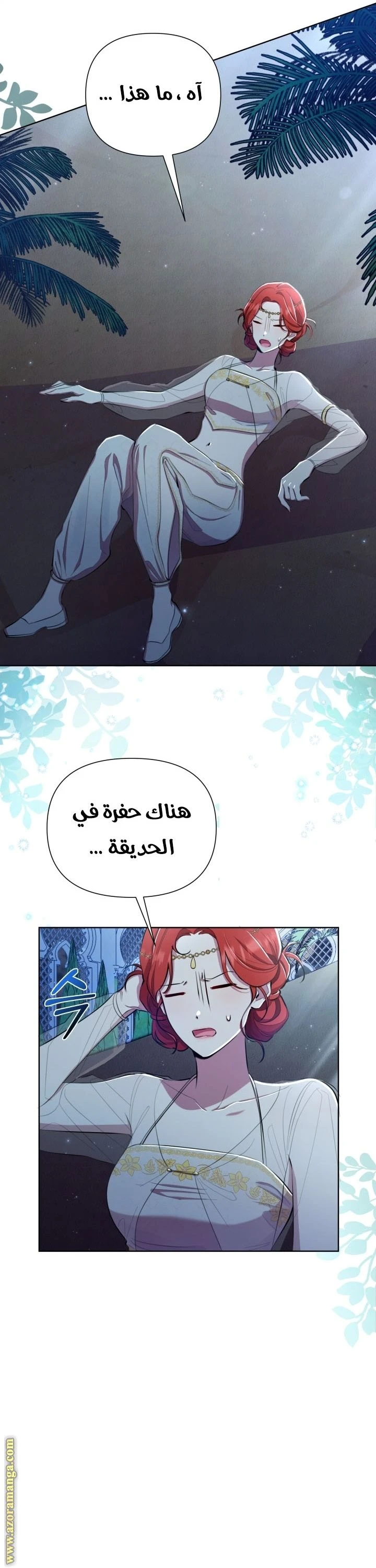 الصفحة 24