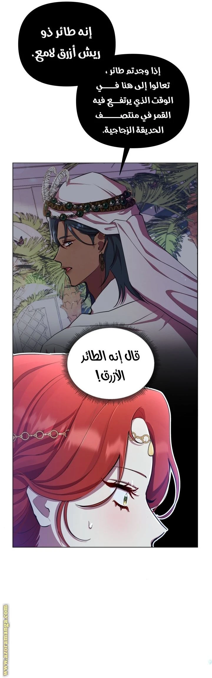 الصفحة 26