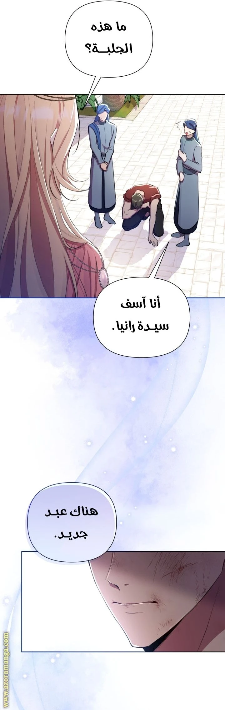 الصفحة 36