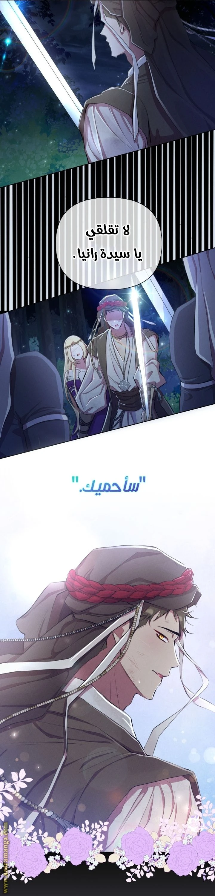 الصفحة 38