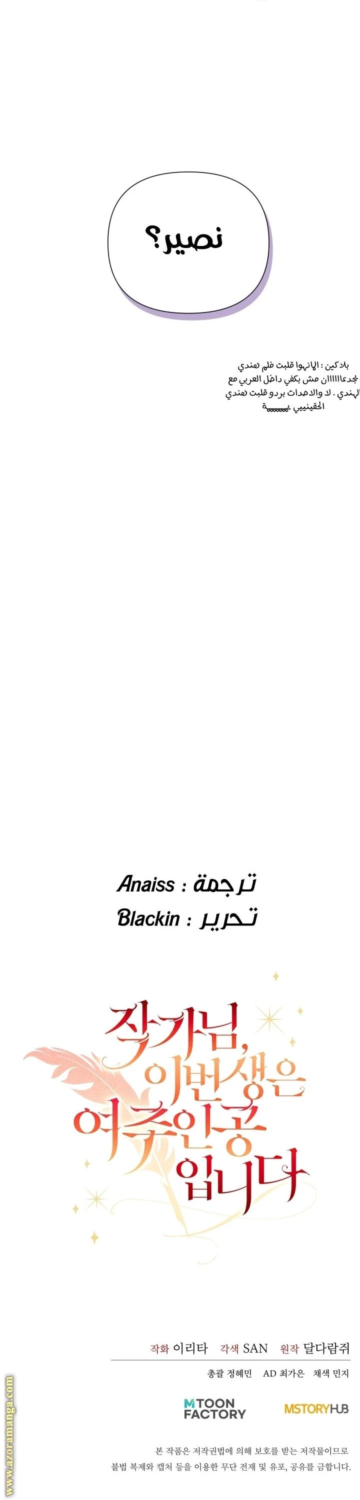 الصفحة 41