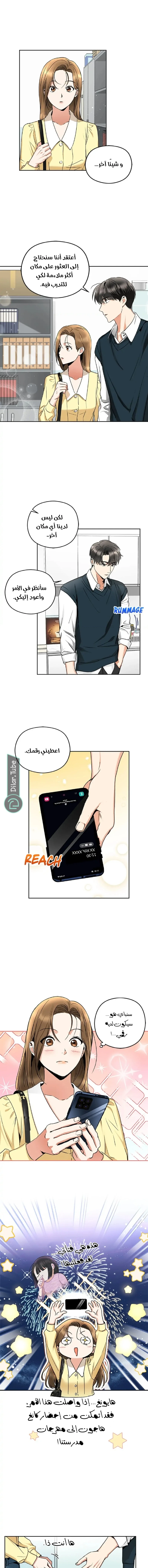 الصفحة 7