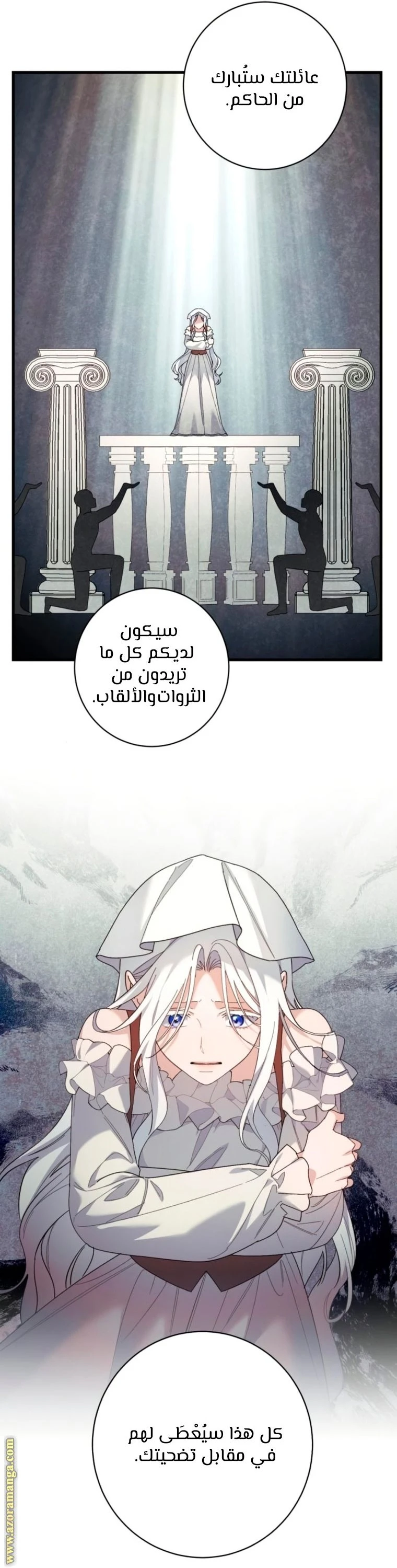 الصفحة 3