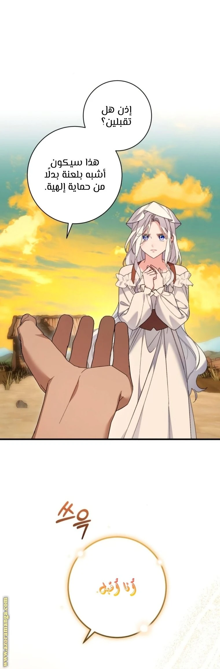 الصفحة 4