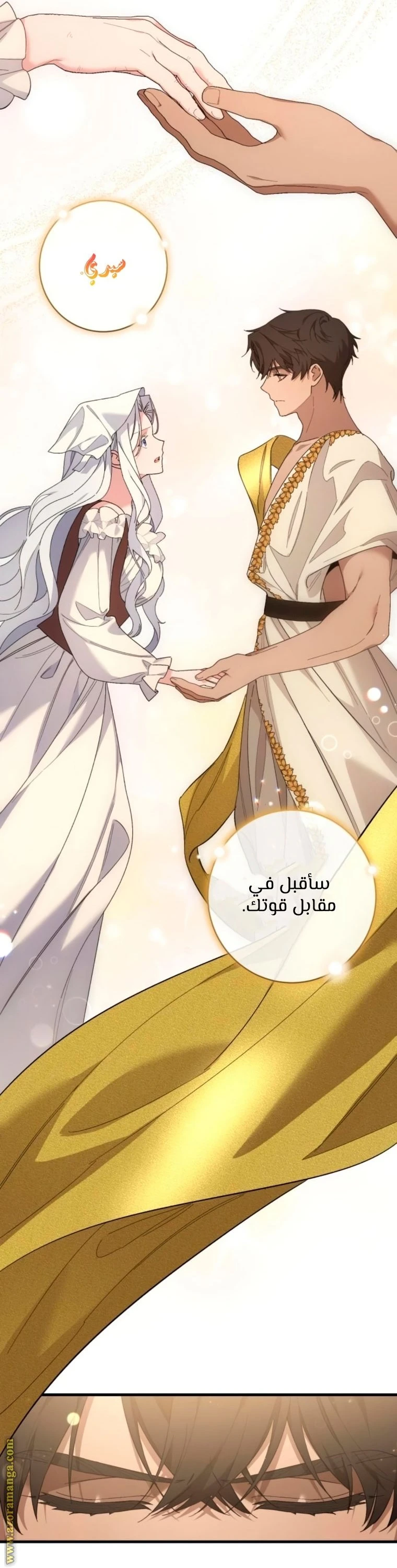 الصفحة 5