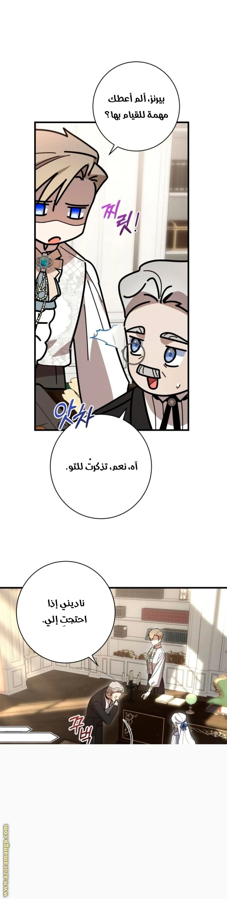 الصفحة 15