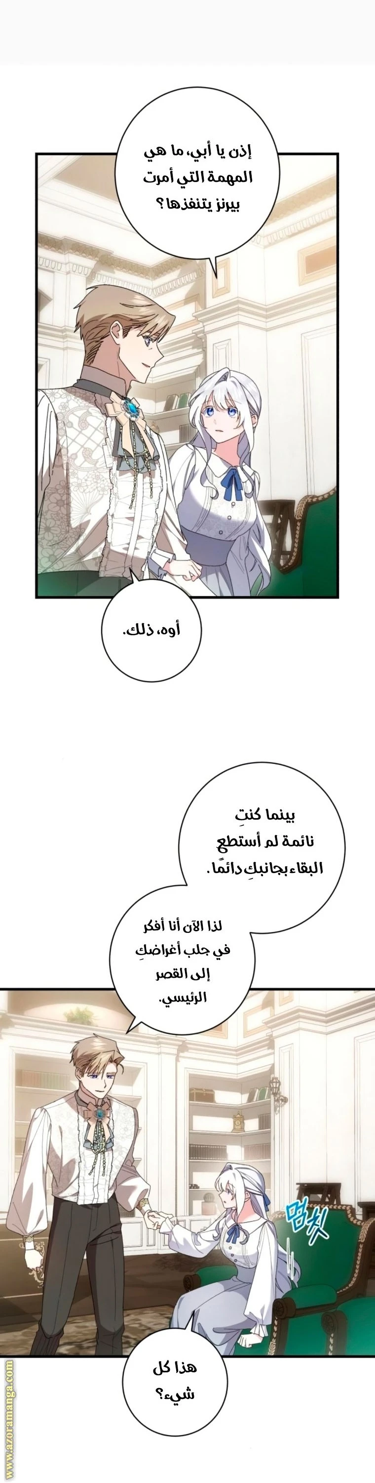 الصفحة 16