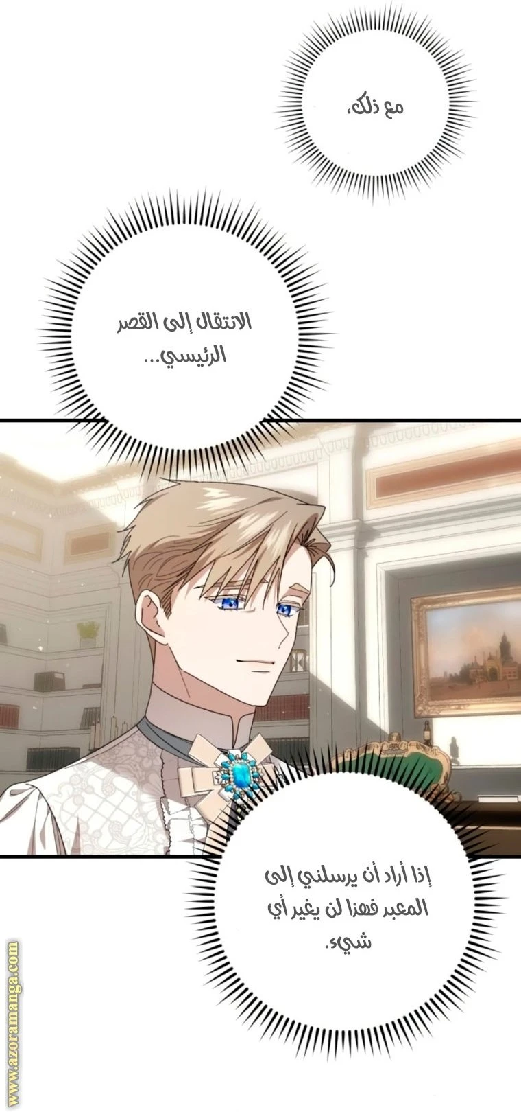 الصفحة 18