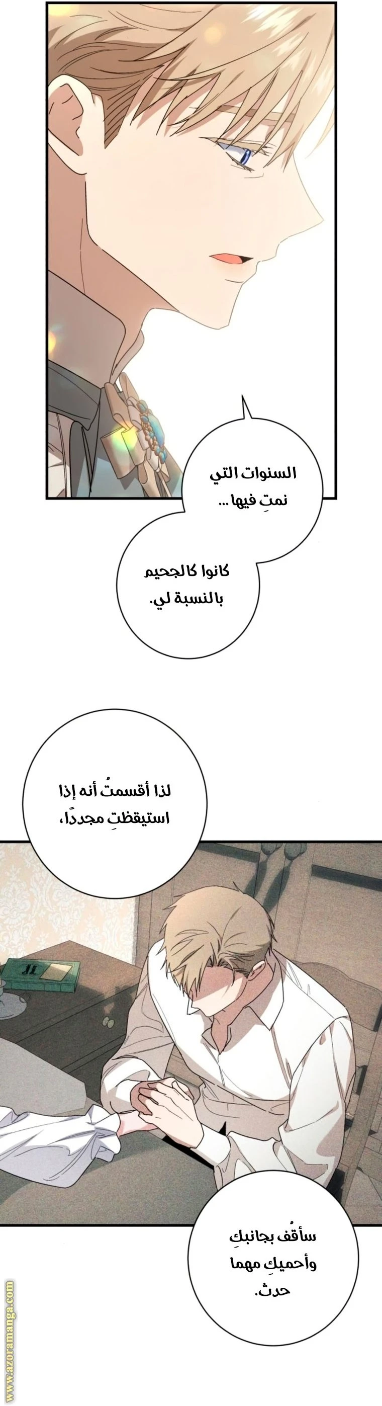 الصفحة 23