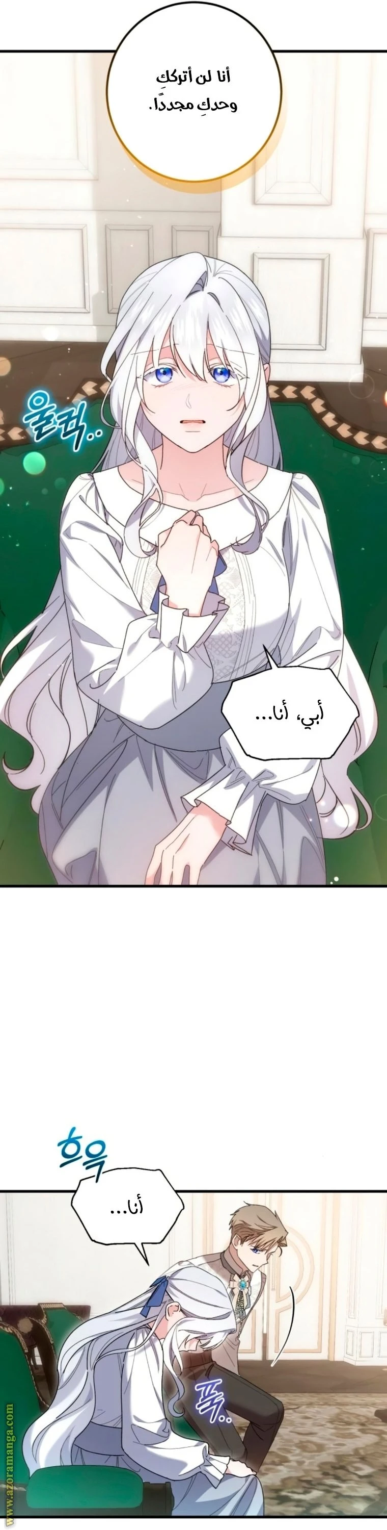 الصفحة 24