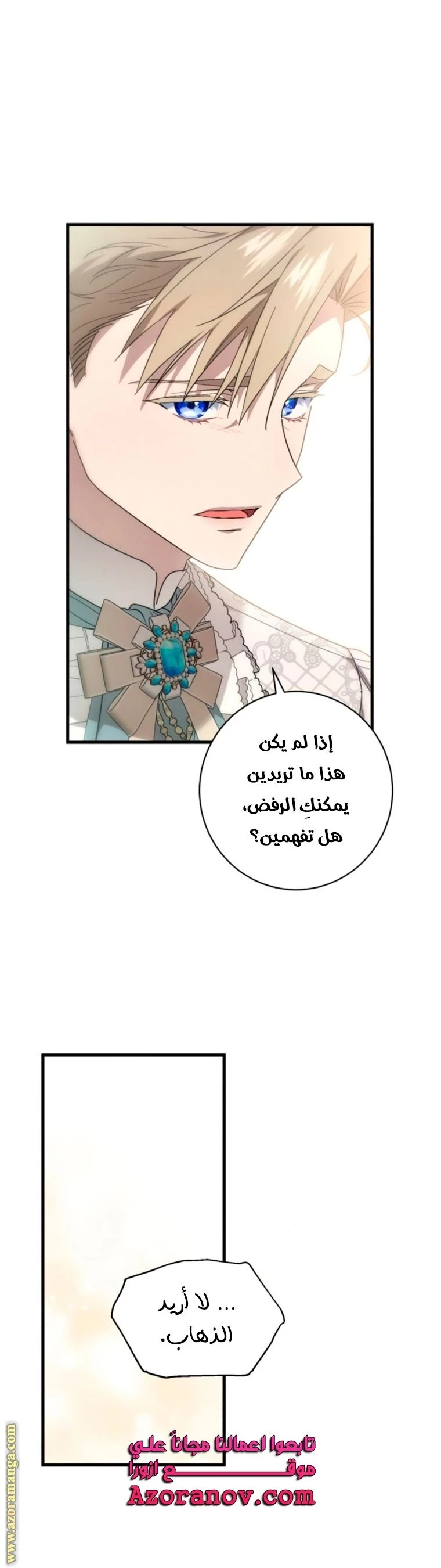 الصفحة 25