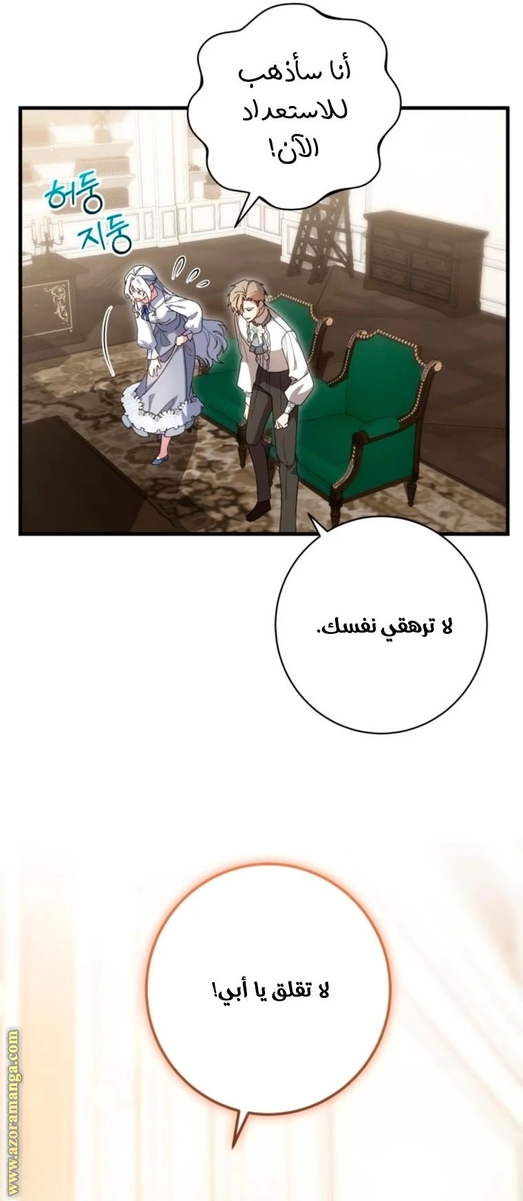 الصفحة 29