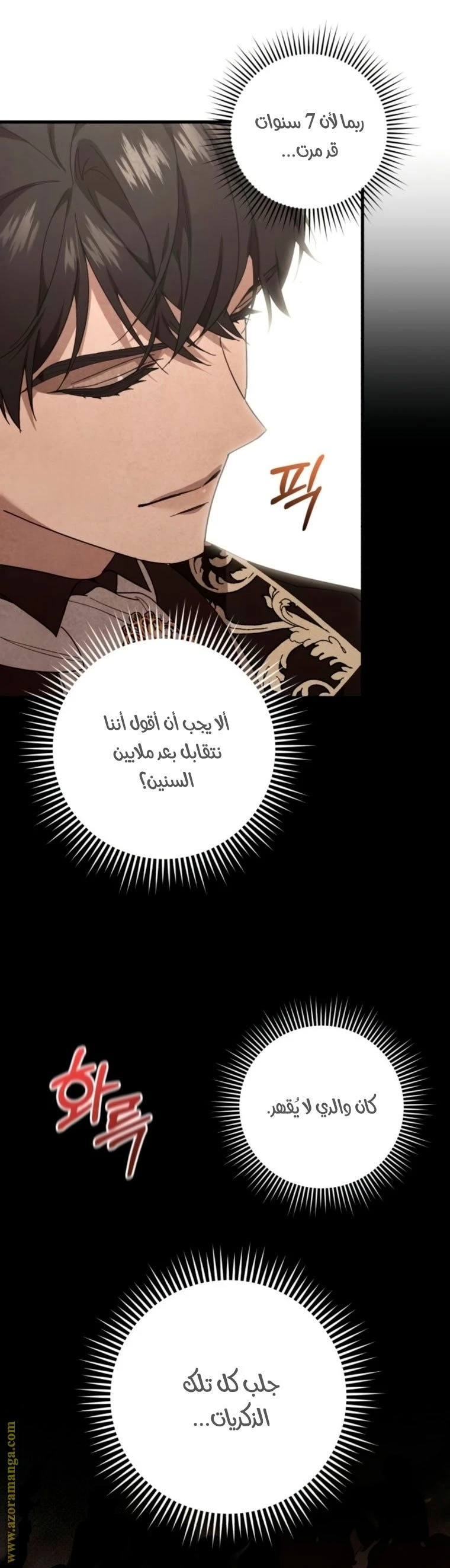 الصفحة 33