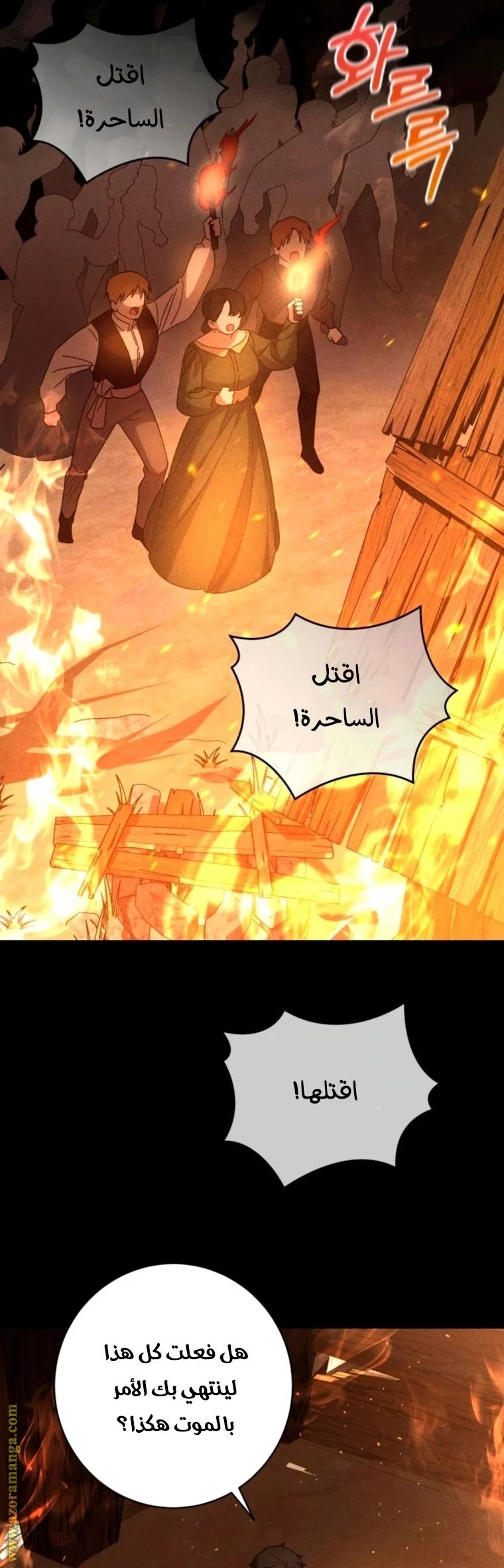 الصفحة 34