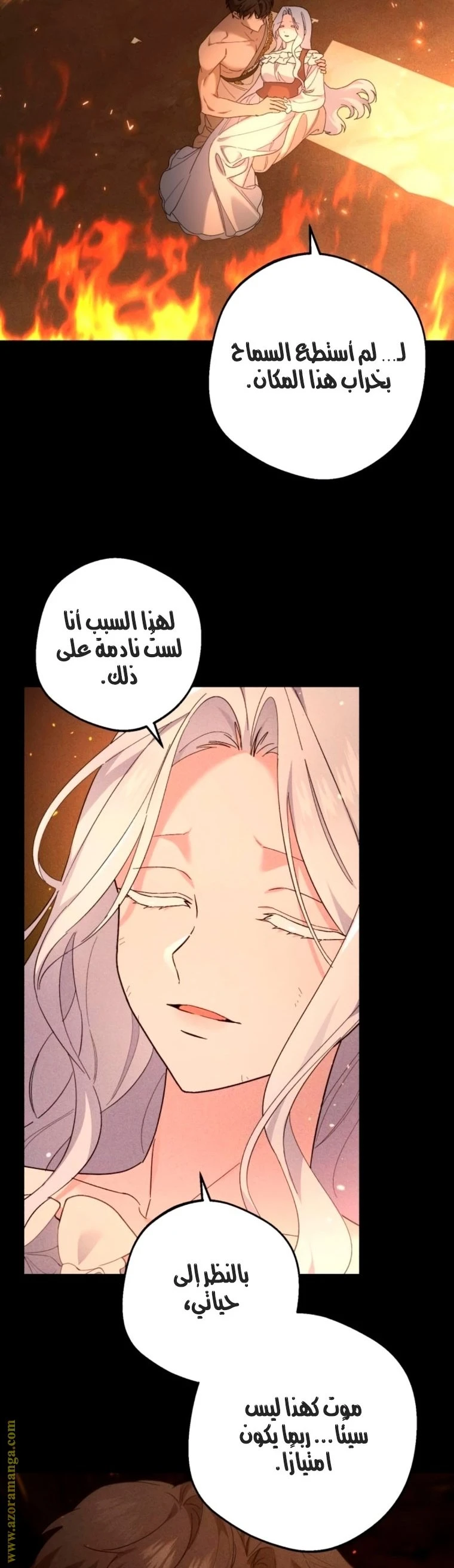 الصفحة 35