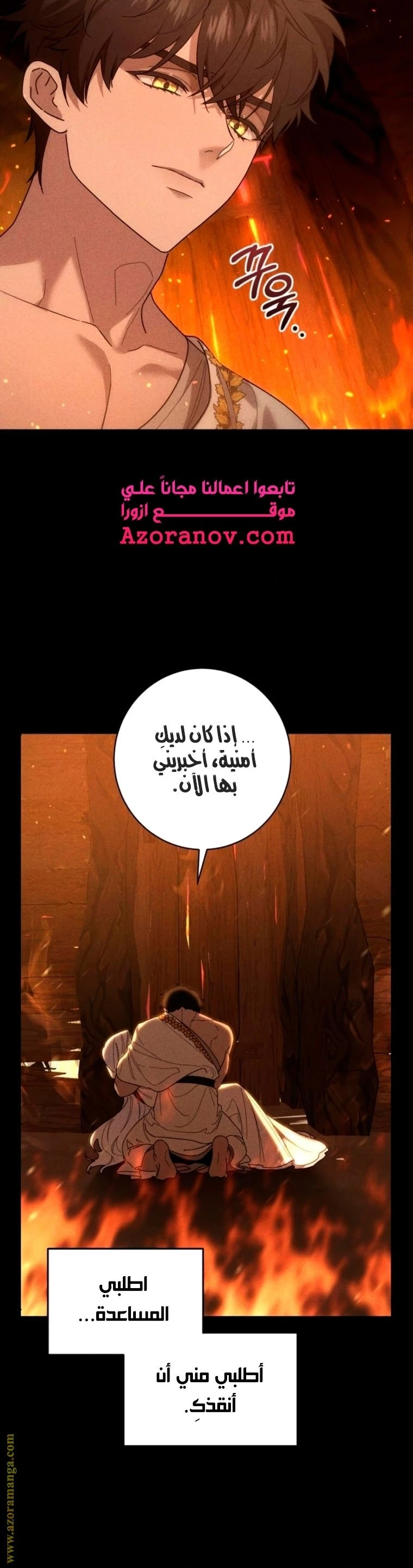 الصفحة 36