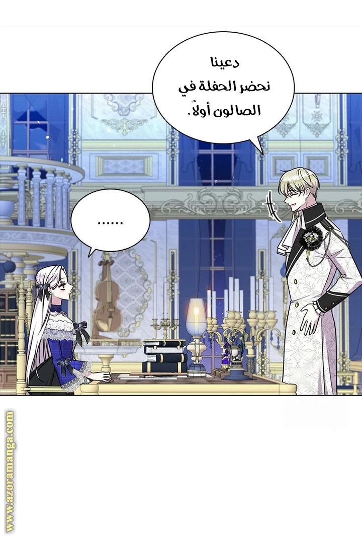 الصفحة 14