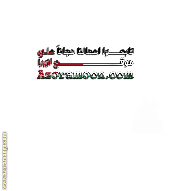 الصفحة 21