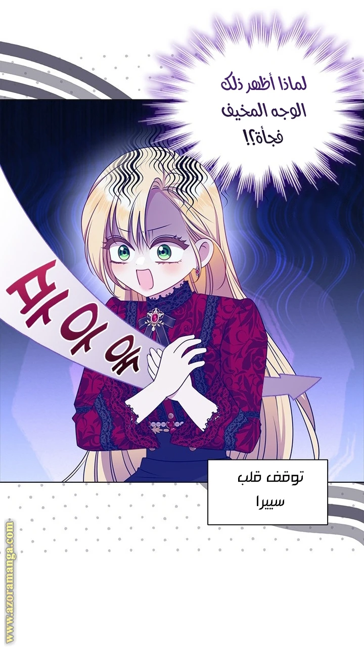 الصفحة 31