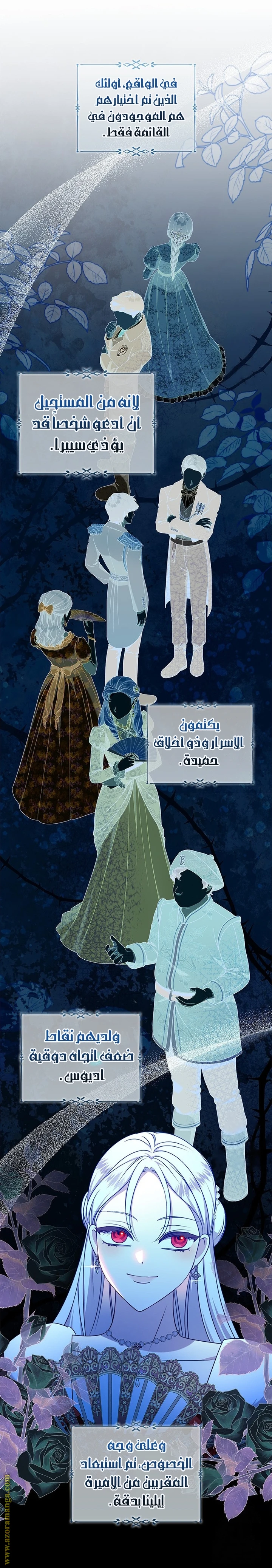 الصفحة 42
