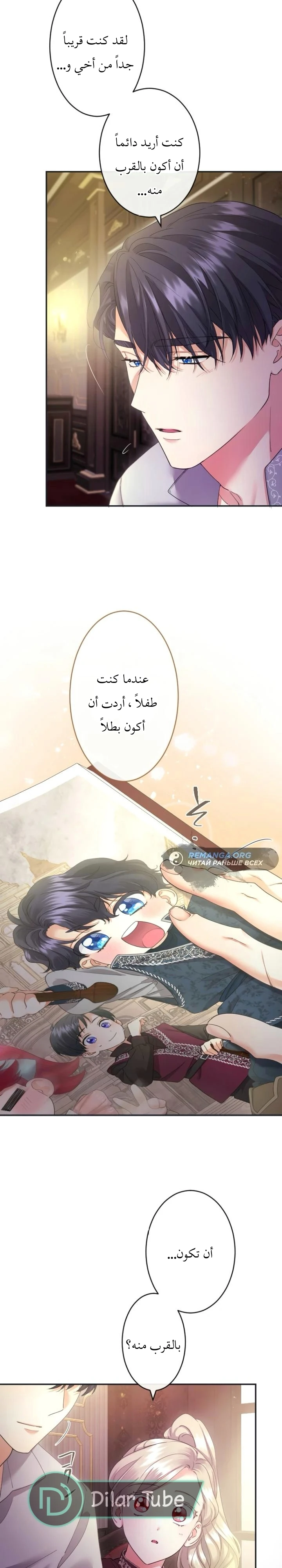 الصفحة 9