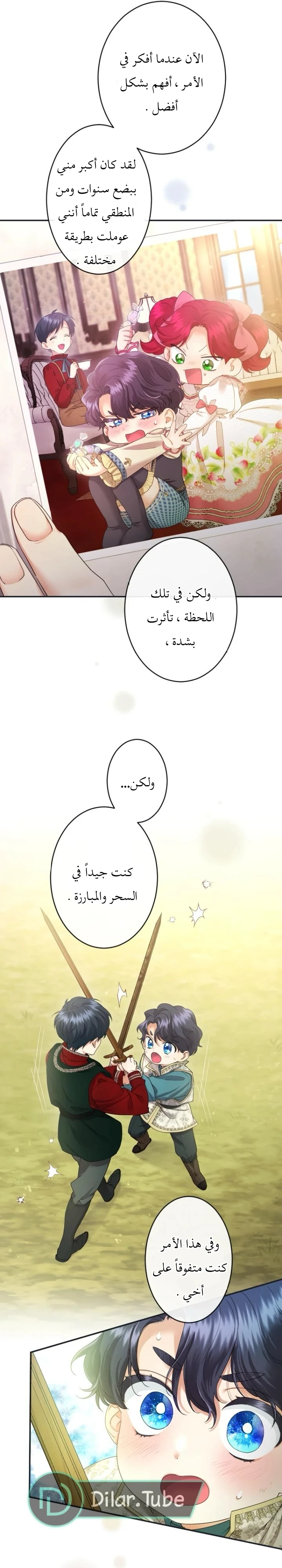الصفحة 11