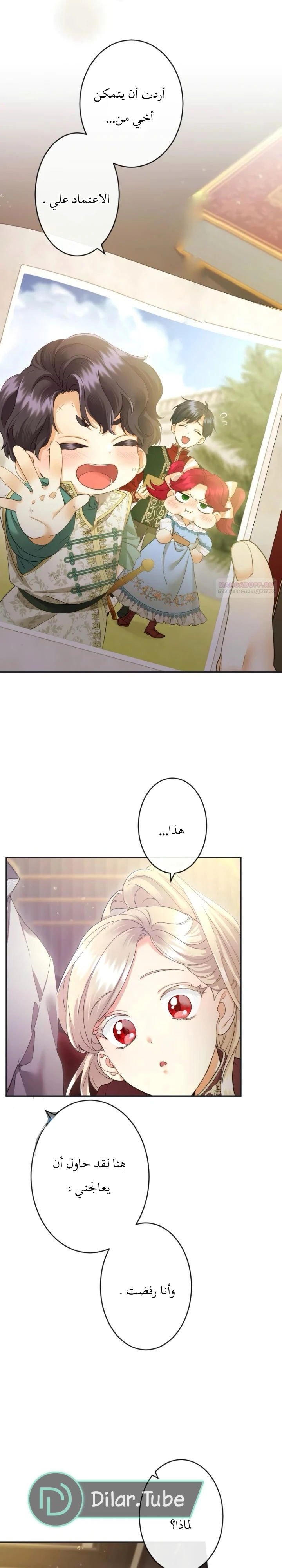 الصفحة 12