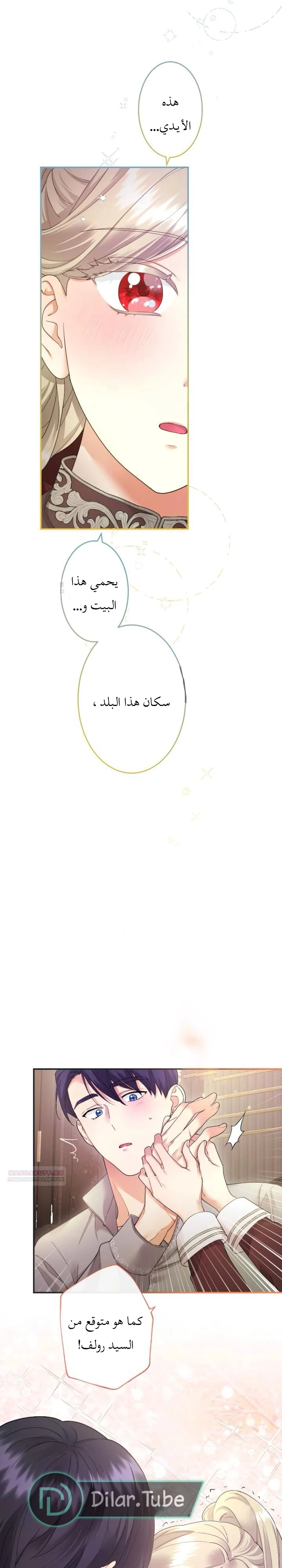 الصفحة 14