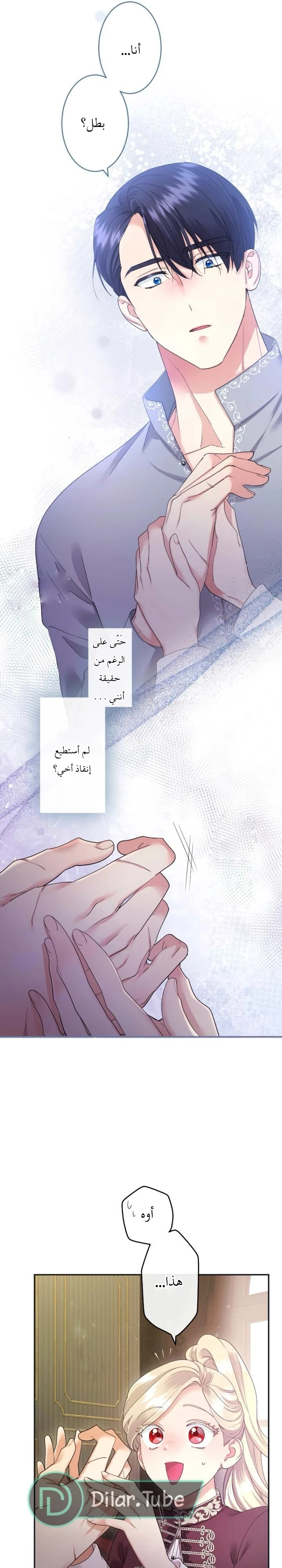 الصفحة 16