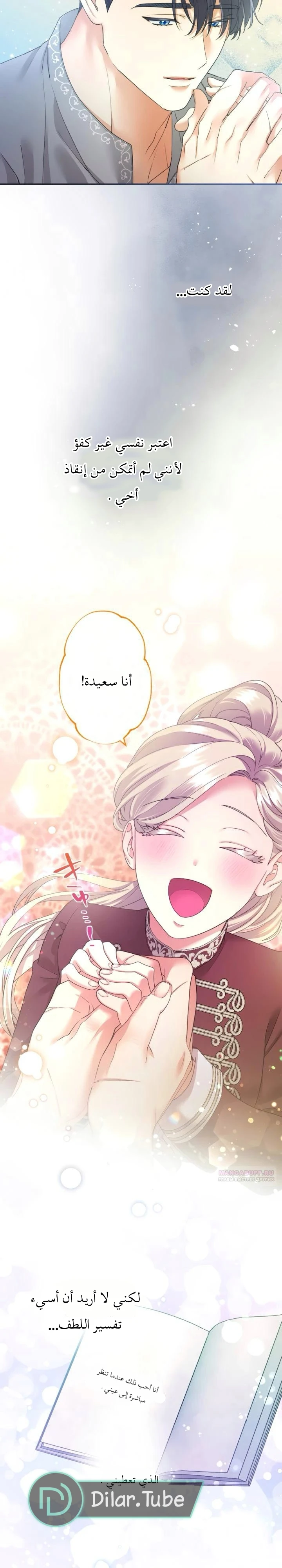 الصفحة 18