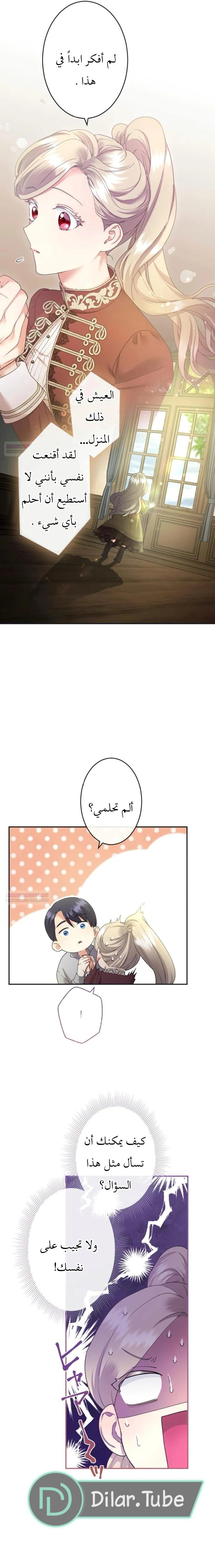 الصفحة 20