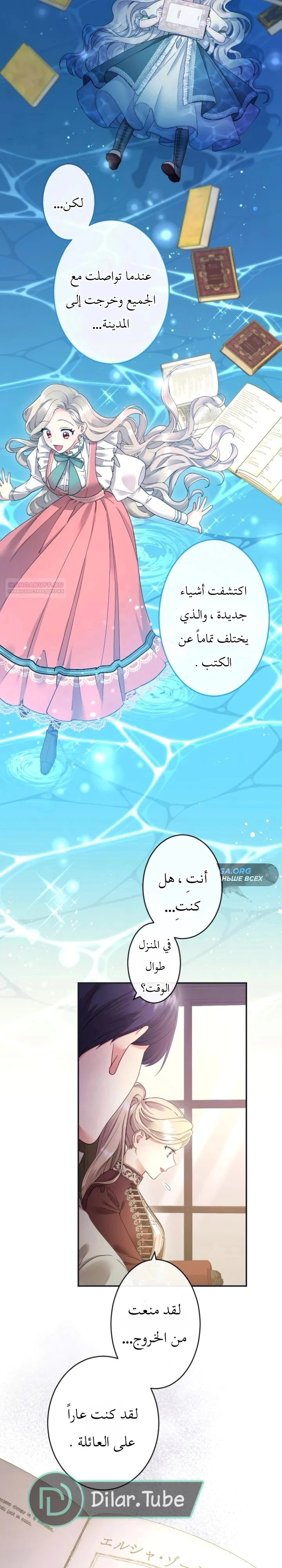 الصفحة 23