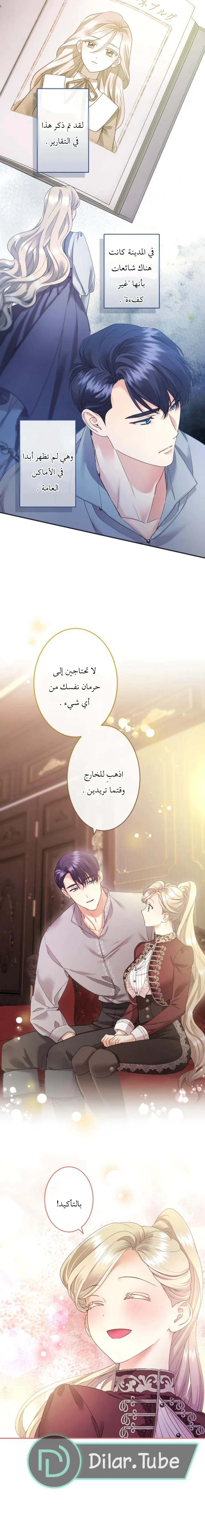 الصفحة 24