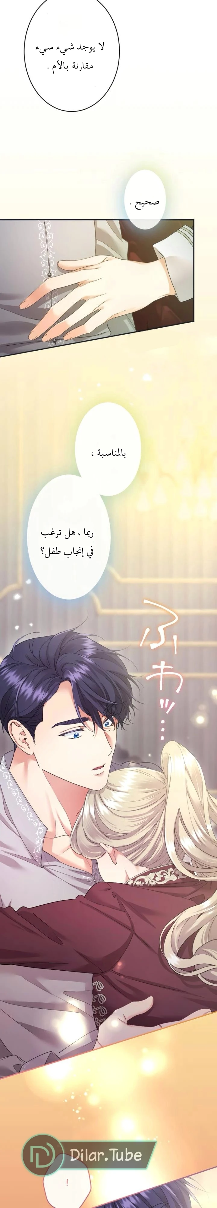 الصفحة 28