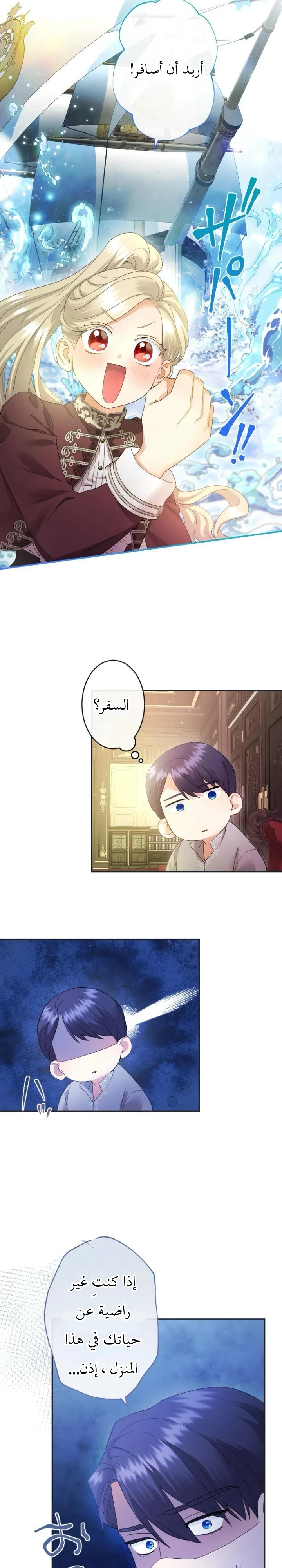 الصفحة 30