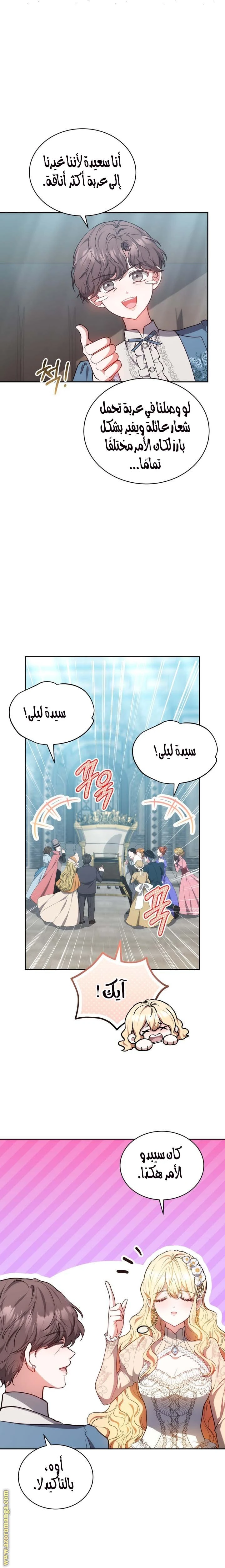 الصفحة 4