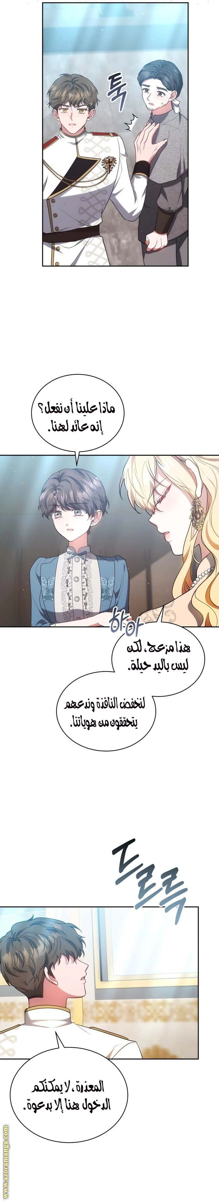 الصفحة 7