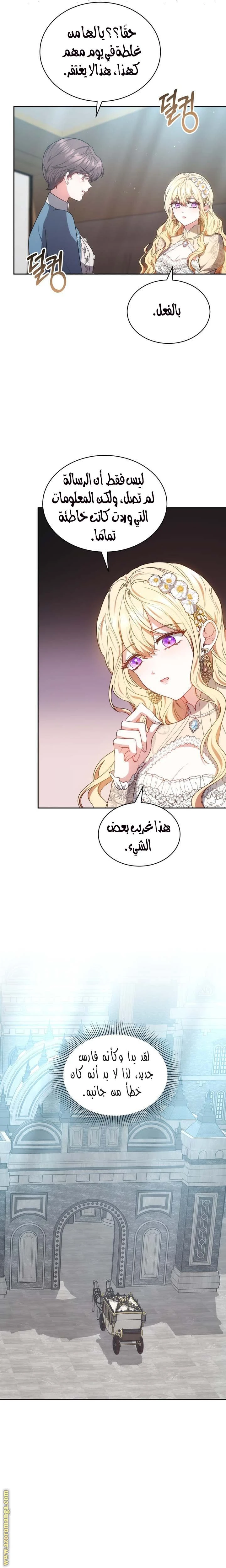الصفحة 10