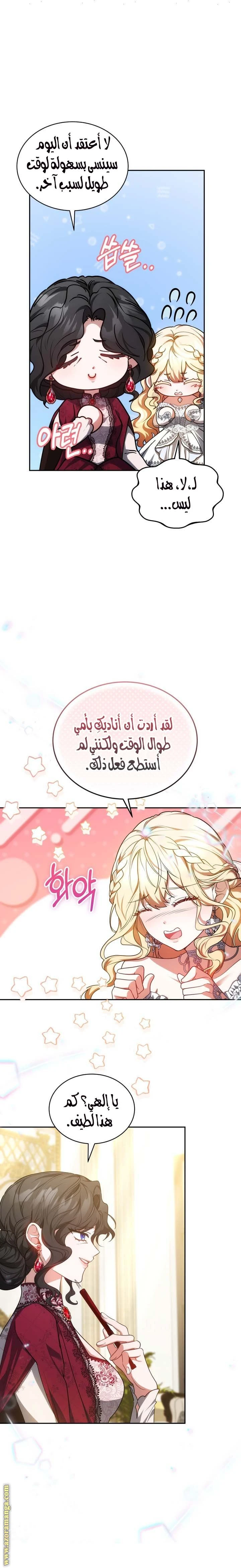 الصفحة 13