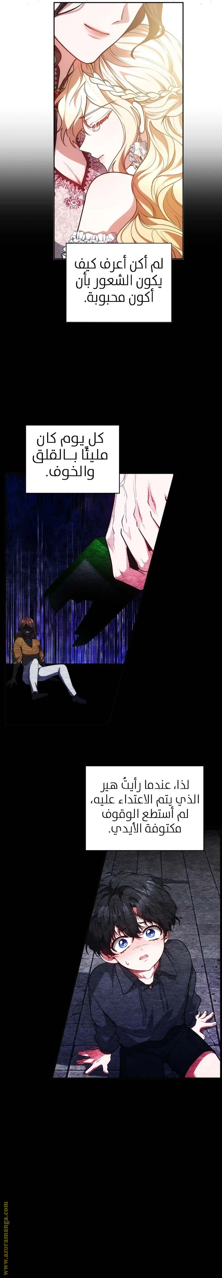 الصفحة 15
