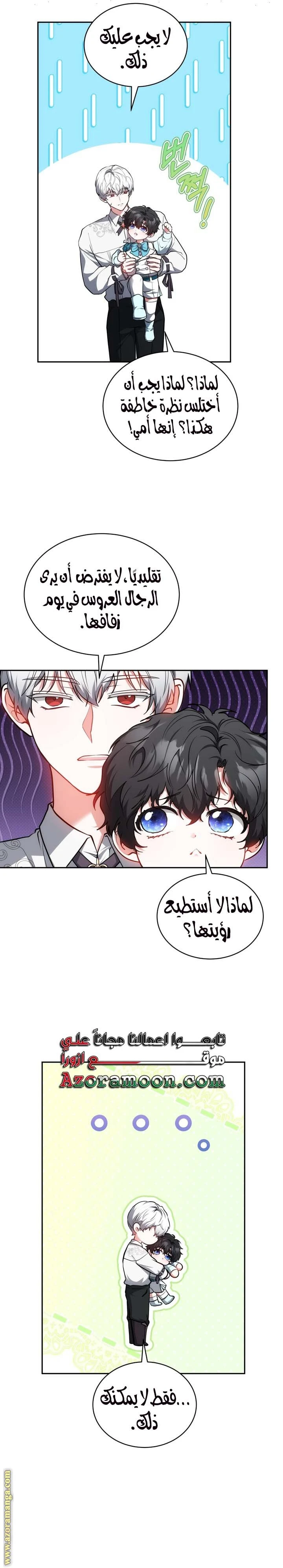 الصفحة 20