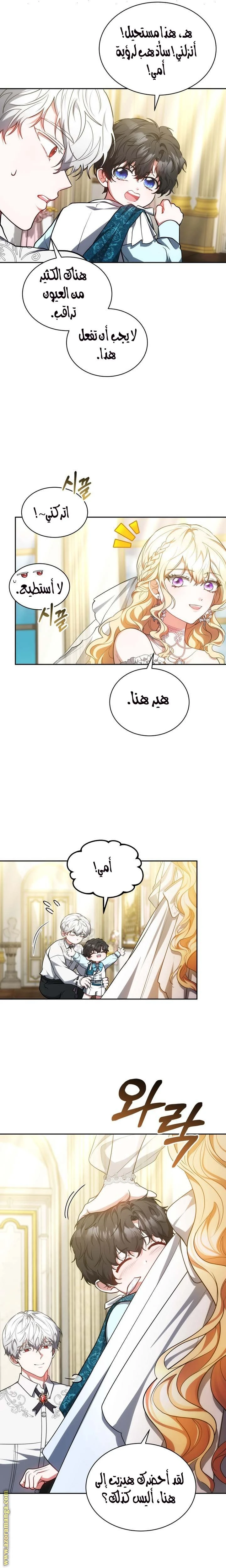 الصفحة 21